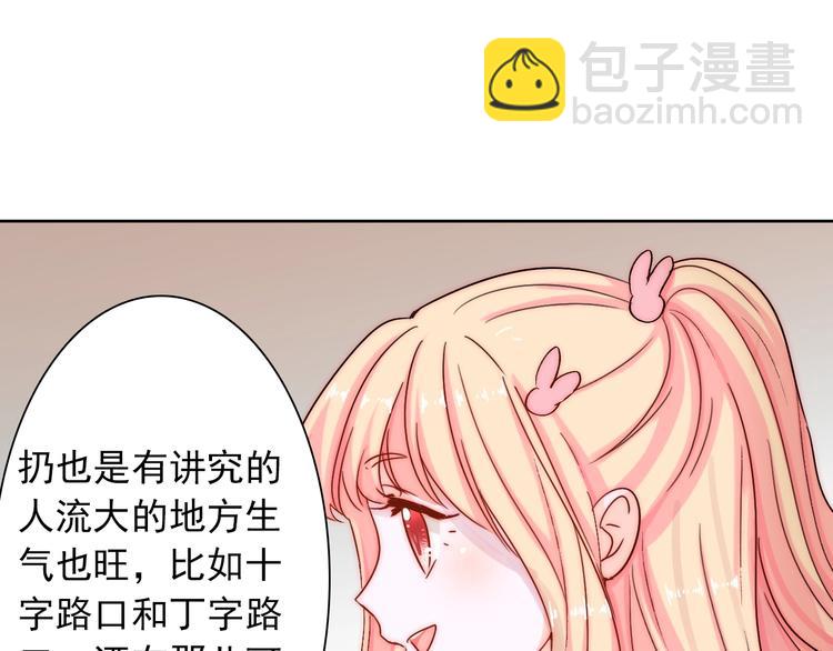 第11话  做你的避风港(1/3)-第11话