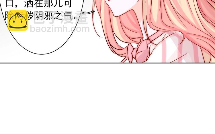 第11话  做你的避风港(1/3)-第11话