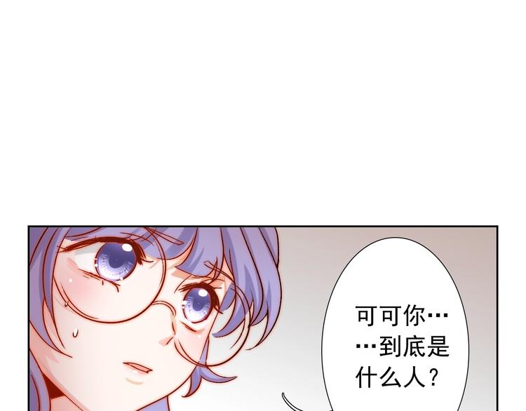 第11话  做你的避风港(1/3)-第11话