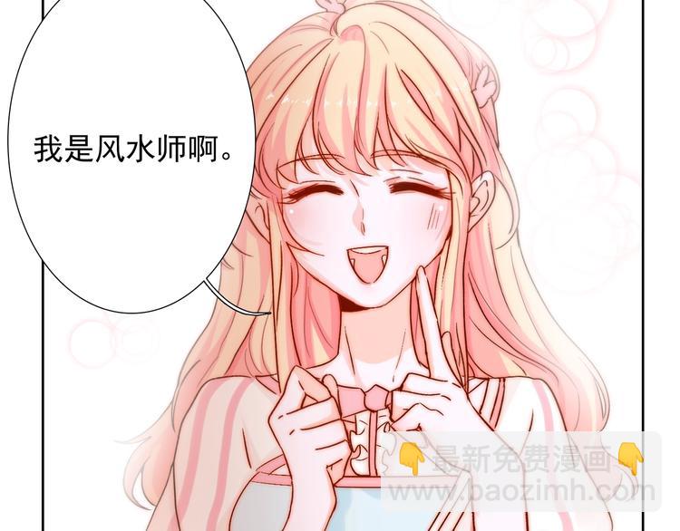 第11话  做你的避风港(1/3)-第11话