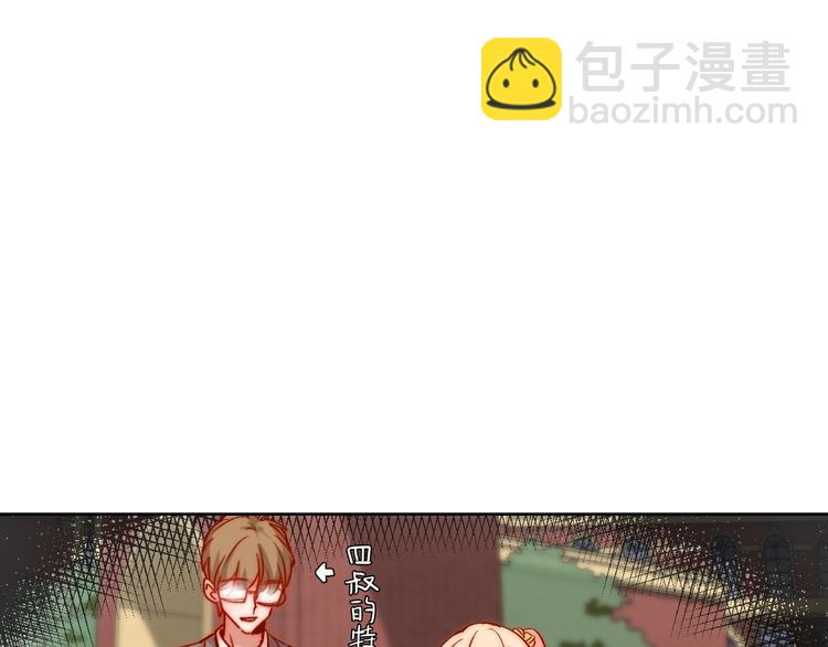 第11话  做你的避风港(1/3)-第11话