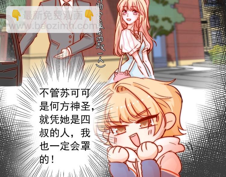 第11话  做你的避风港(1/3)-第11话