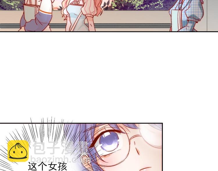 第11话  做你的避风港(1/3)-第11话