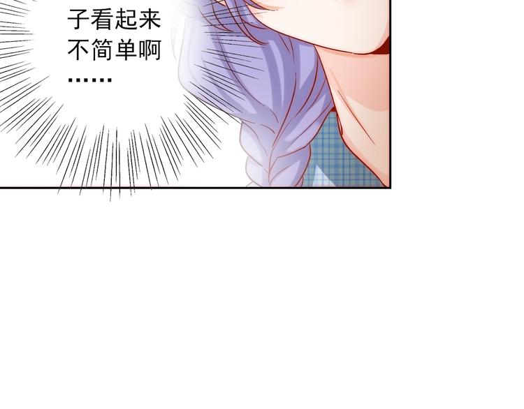 第11话  做你的避风港(1/3)-第11话