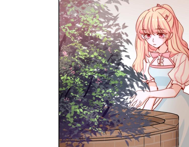 第11话  做你的避风港(1/3)-第11话