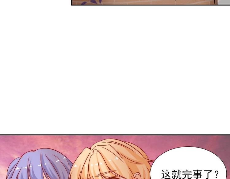 第11话  做你的避风港(1/3)-第11话