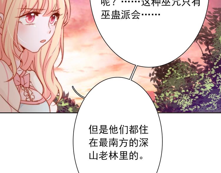 第11话  做你的避风港(1/3)-第11话