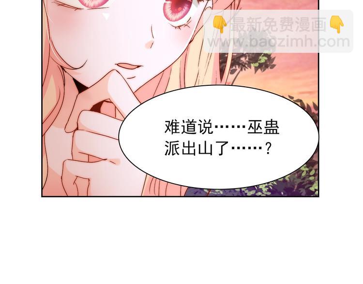 第11话  做你的避风港(1/3)-第11话