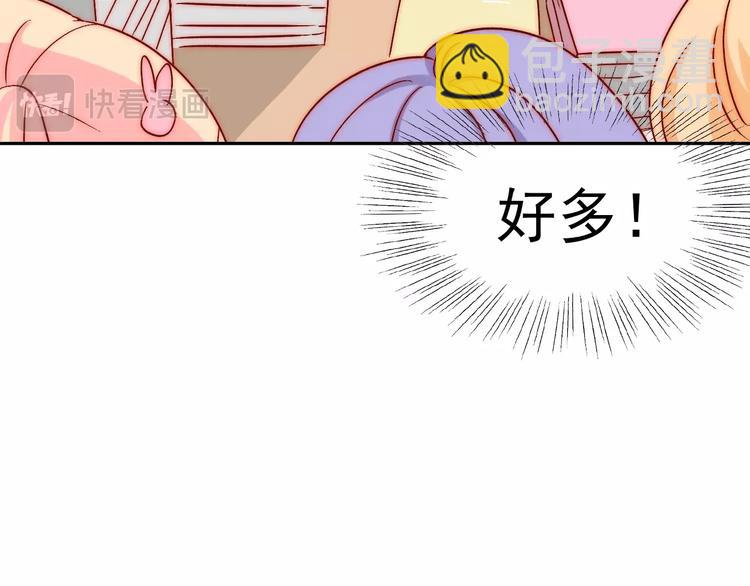 第11话  做你的避风港(1/3)-第11话