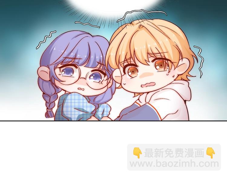 第11话  做你的避风港(1/3)-第11话