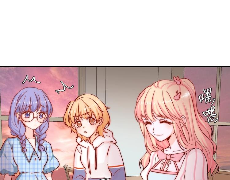 第11话  做你的避风港(1/3)-第11话