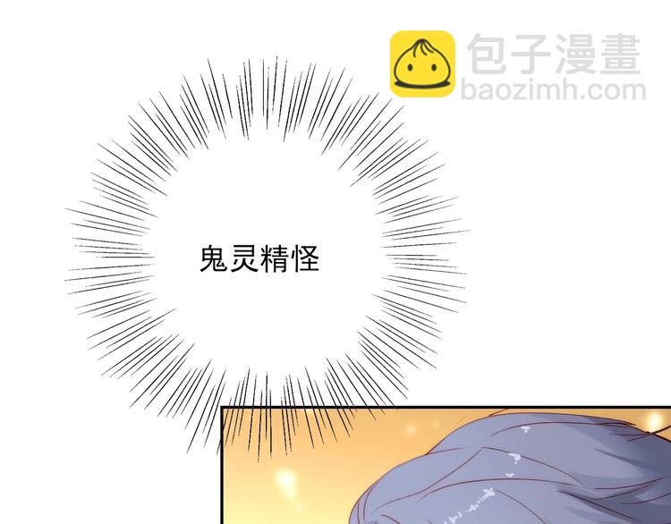 第13话  不专心要被惩罚哦(1/2)-第13话