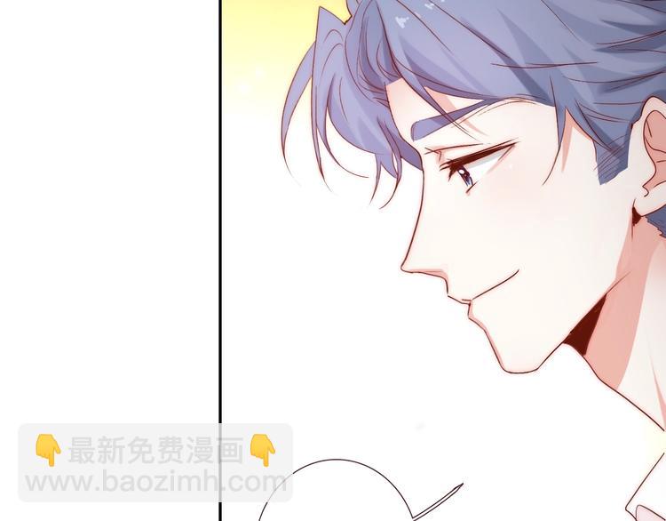 第13话  不专心要被惩罚哦(1/2)-第13话