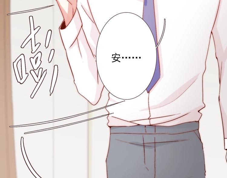 第13话  不专心要被惩罚哦(1/2)-第13话