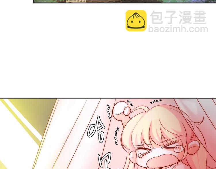 第13话  不专心要被惩罚哦(1/2)-第13话