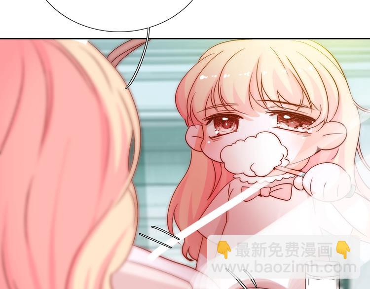 第13话  不专心要被惩罚哦(1/2)-第13话