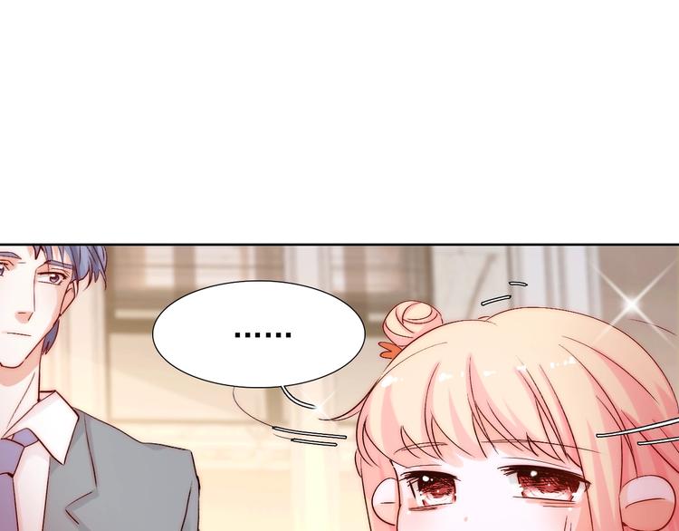 第13话  不专心要被惩罚哦(1/2)-第13话