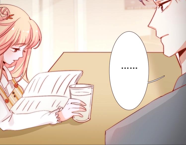 第13话  不专心要被惩罚哦(1/2)-第13话