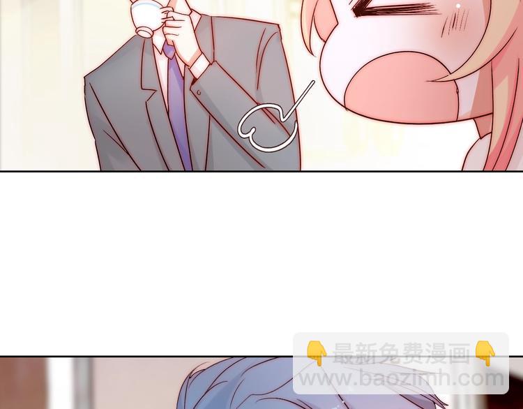 第13话  不专心要被惩罚哦(1/2)-第13话