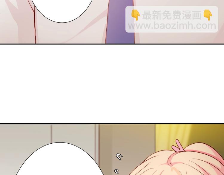 第13话  不专心要被惩罚哦(1/2)-第13话