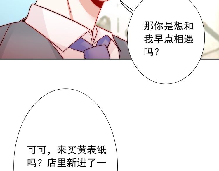 第17话  我来守护叔(1/3)-第17话