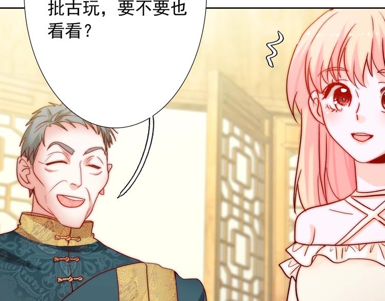 第17话  我来守护叔(1/3)-第17话