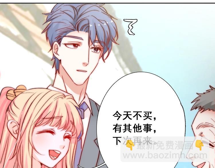 第17话  我来守护叔(1/3)-第17话