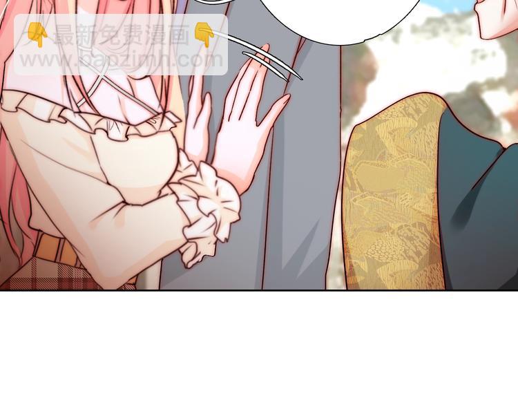 第17话  我来守护叔(1/3)-第17话