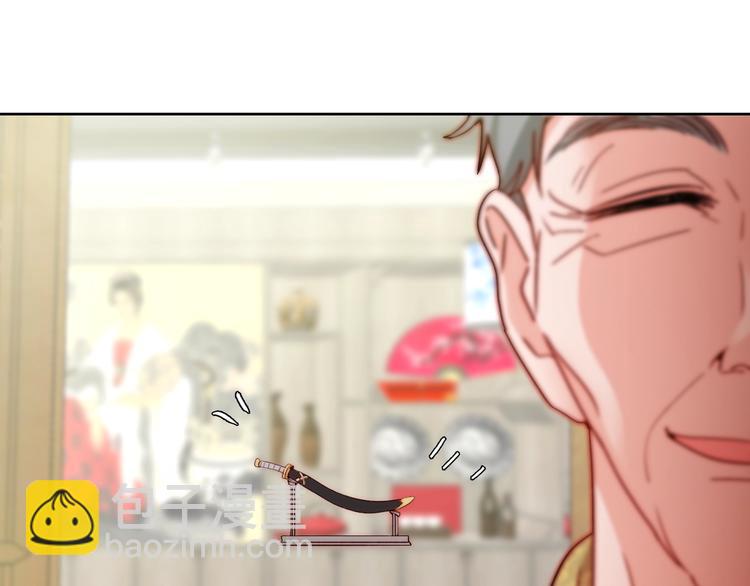 第17话  我来守护叔(1/3)-第17话