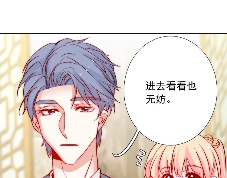 第17话  我来守护叔(1/3)-第17话