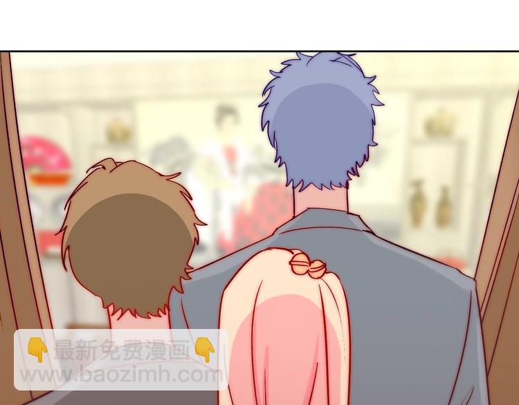 第17话  我来守护叔(1/3)-第17话