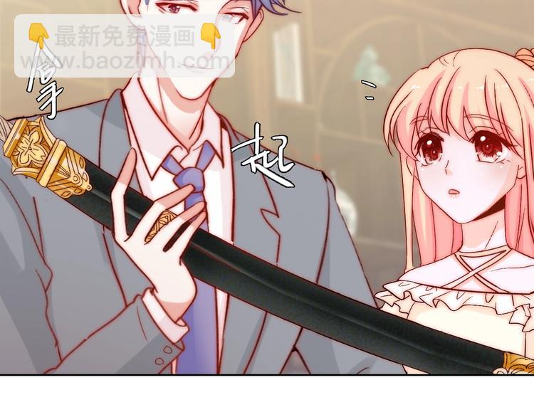 第17话  我来守护叔(1/3)-第17话