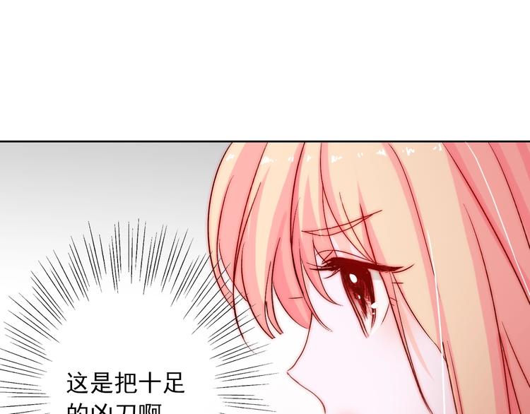 第17话  我来守护叔(1/3)-第17话