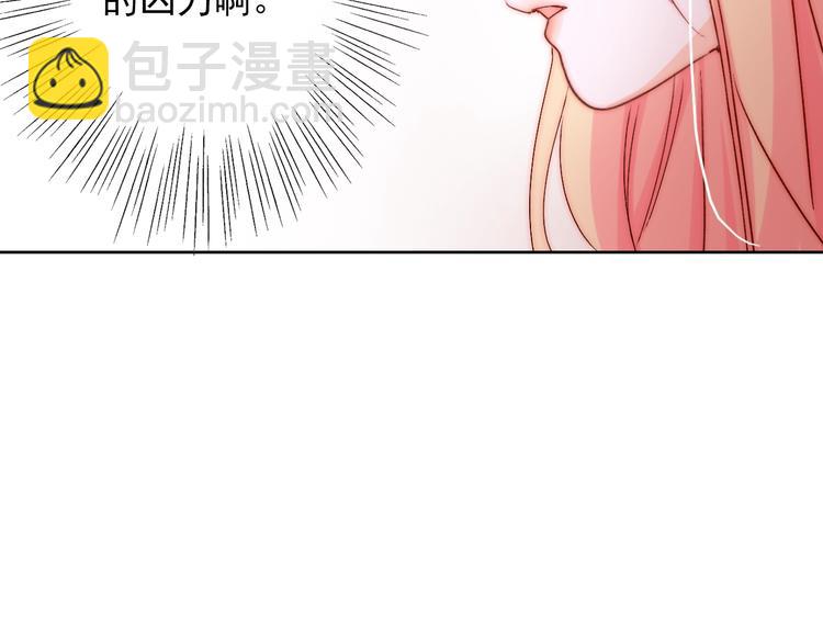 第17话  我来守护叔(1/3)-第17话