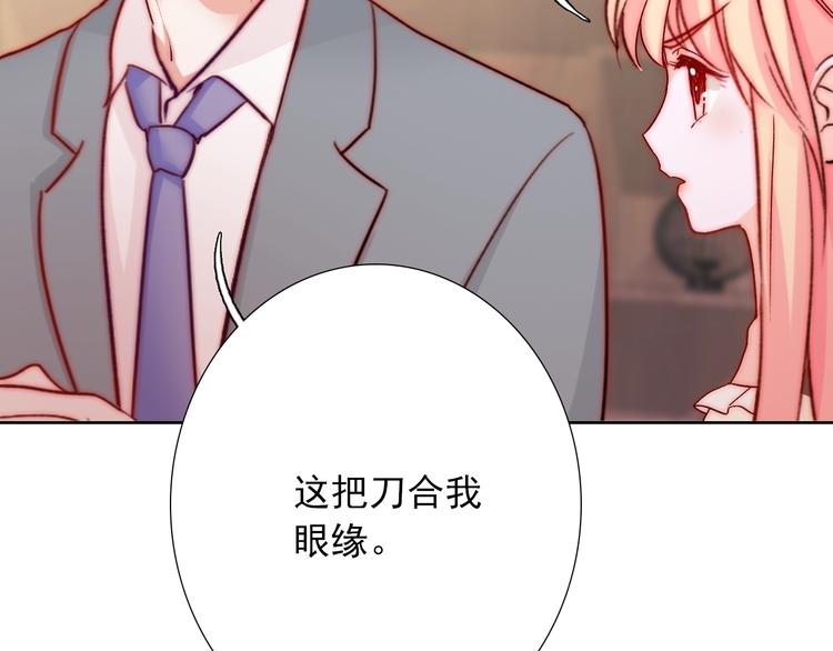 第17话  我来守护叔(1/3)-第17话