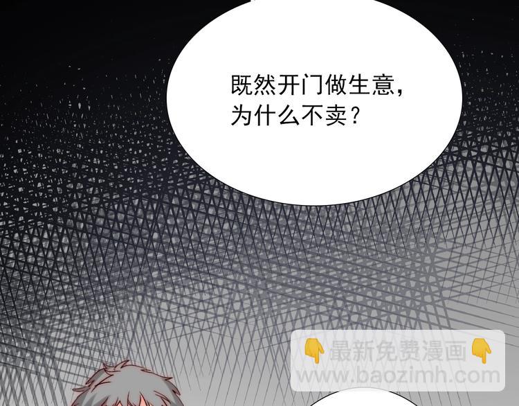 第17话  我来守护叔(1/3)-第17话