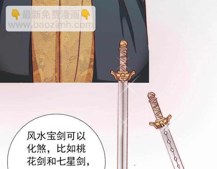 第17话  我来守护叔(1/3)-第17话