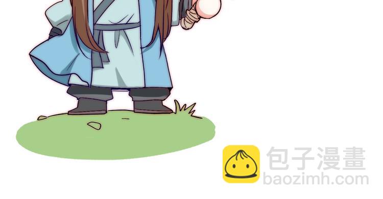 第17话  我来守护叔(1/3)-第17话