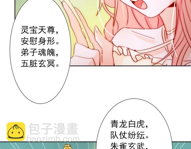 第17话  我来守护叔(1/3)-第17话