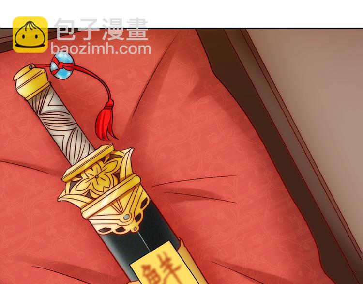 第17话  我来守护叔(1/3)-第17话