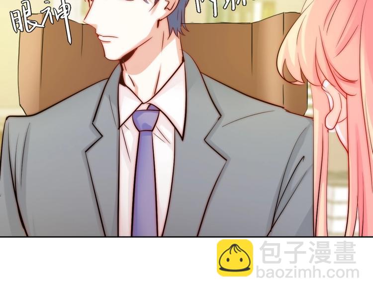 第19话 可可变身女保镖？(1/3)-第19话