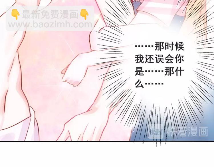 第19话 可可变身女保镖？(1/3)-第19话