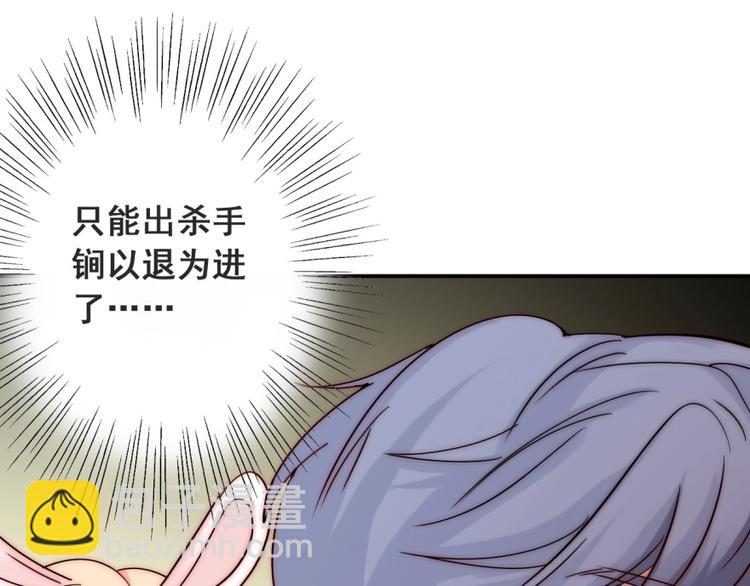 第19话 可可变身女保镖？(1/3)-第19话