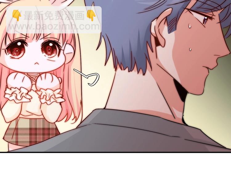 第19话 可可变身女保镖？(1/3)-第19话