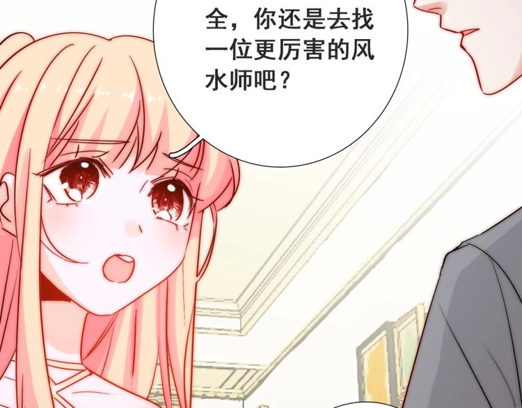 第19话 可可变身女保镖？(1/3)-第19话