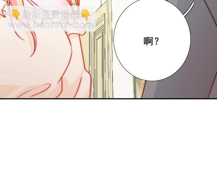 第19话 可可变身女保镖？(1/3)-第19话