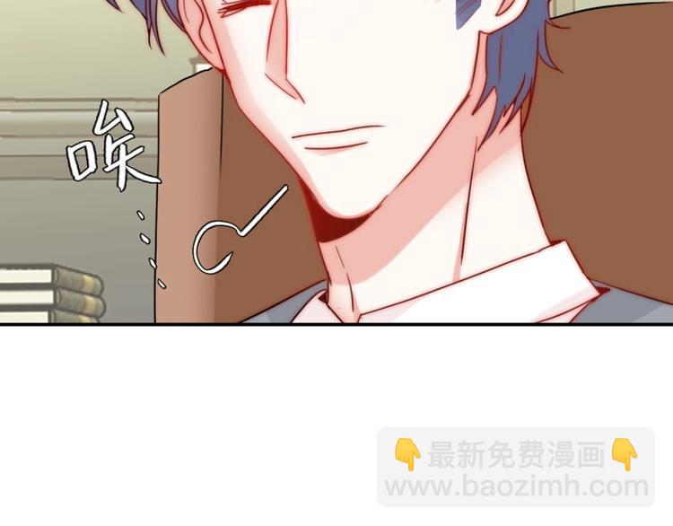 第19话 可可变身女保镖？(1/3)-第19话