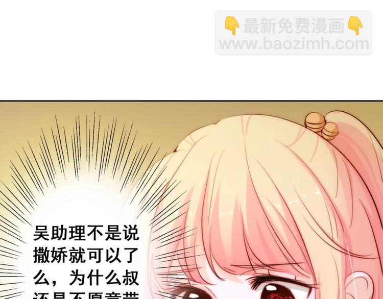 第19话 可可变身女保镖？(1/3)-第19话