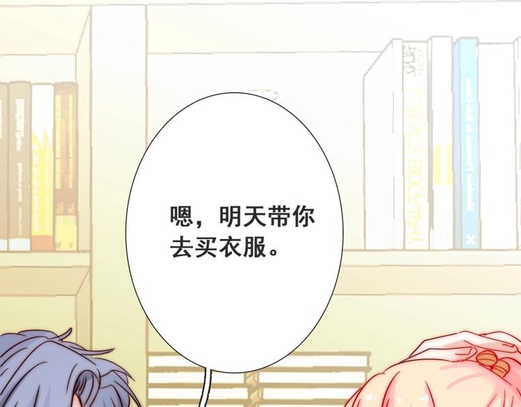 第19话 可可变身女保镖？(1/3)-第19话