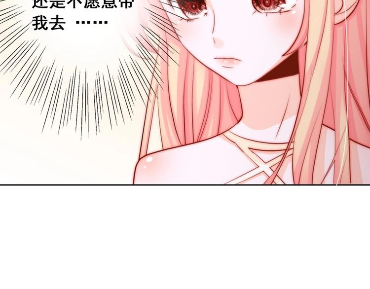 第19话 可可变身女保镖？(1/3)-第19话